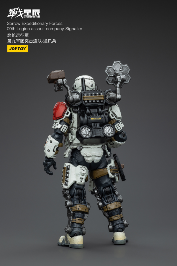 Joy Toy Sorrow Expeditionary Forces 09th Legion Assault Company-Signaller | 6973130378773
