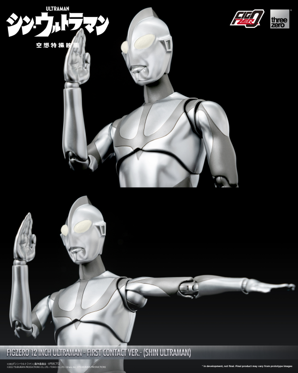 Three Zero FigZero 12 inch Ultraman -First Contact Ver.- (SHIN ULTRAMAN) | 4895250807822