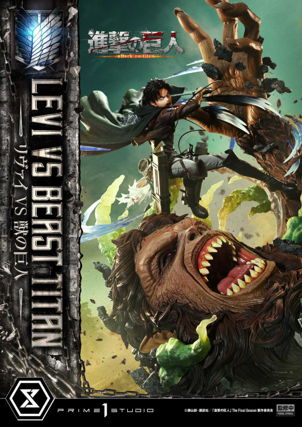 Prime 1 Studio Ultimate Premium Masterline TV animation Attack On Titan Levi versus Beast Titan | 4582647120052