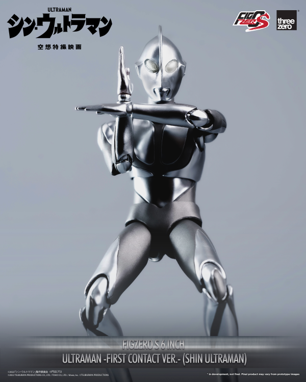 Three Zero FigZero S 6 inch Ultraman -First Contact Ver.- (SHIN ULTRAMAN) | 4895250807730