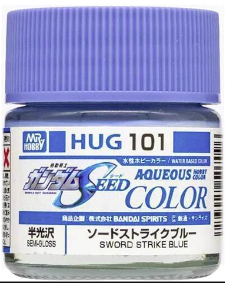 Mr Hobby AQUEOUS HOBBY COLOR - SWORD STRIKE BLUE | 4973028507096