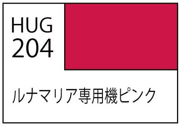 Mr Hobby AQUEOUS HOBBY COLOR - PINK FOR LUNAMARIA HAWKE | 4973028507591