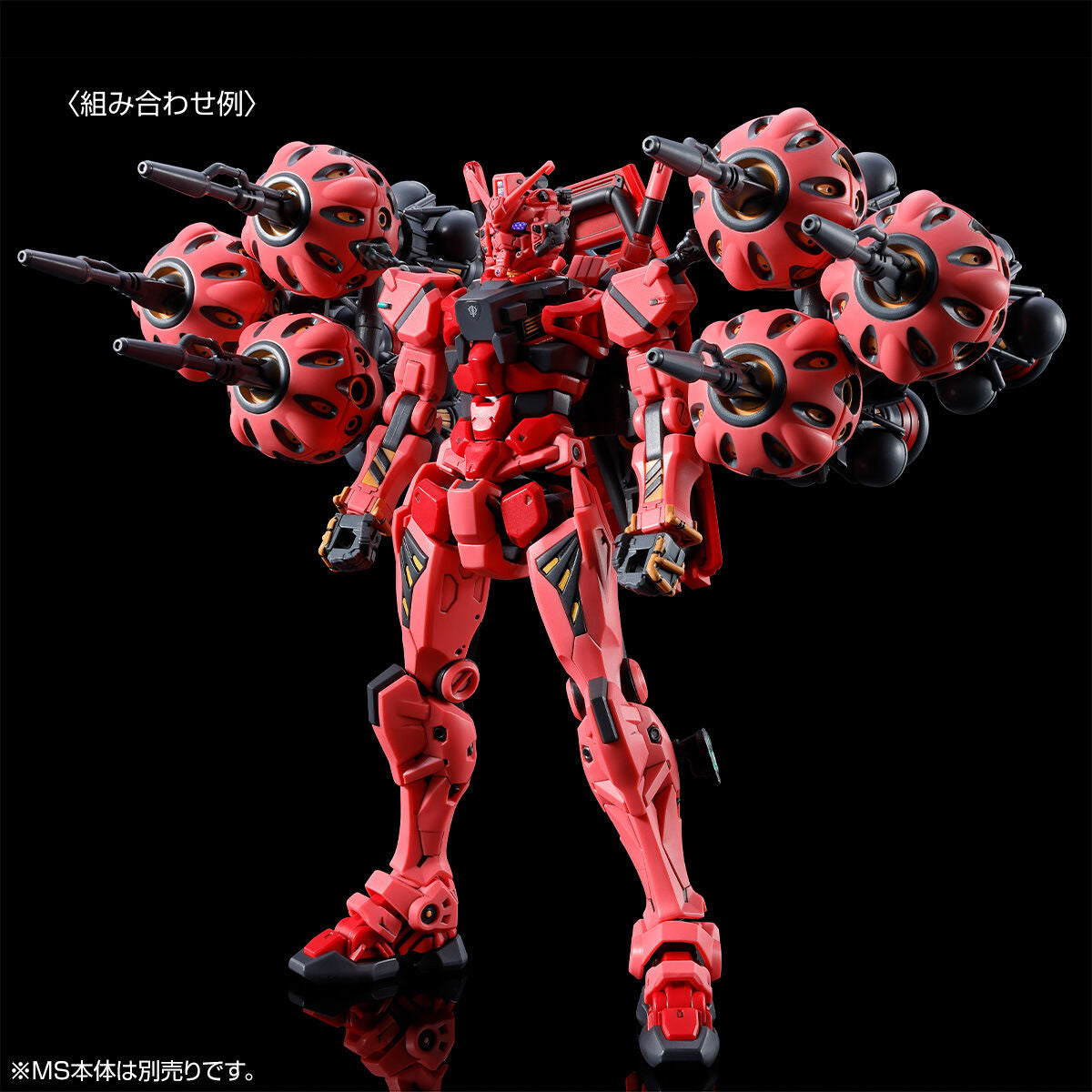 P-Bandai HG 1/144 Expansion Set for Red Gundam