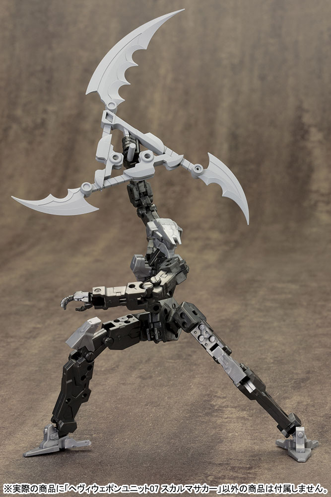 HEAVY WEAPON UNIT07 SKULL MASSACRE | 0812771022699