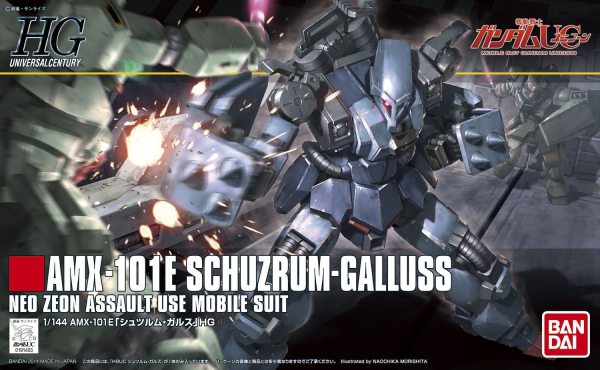 1/144 HGUC SCHUZRUM-GALLUSS | 4573102641304