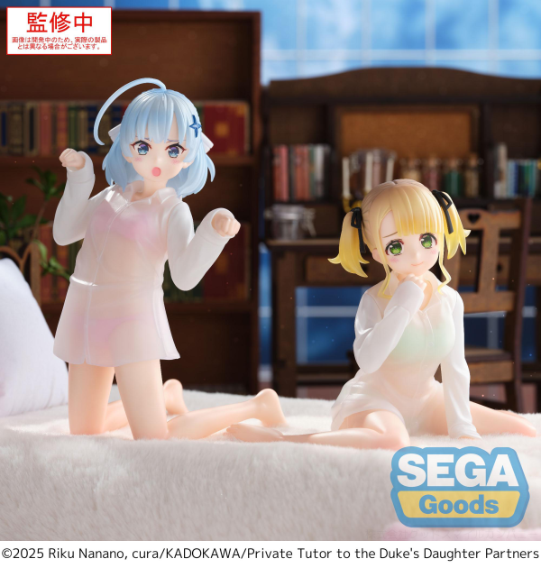 SEGA Yumemirize Private Tutor to the Duke's Daughter Ellie Walker | 4582733458922