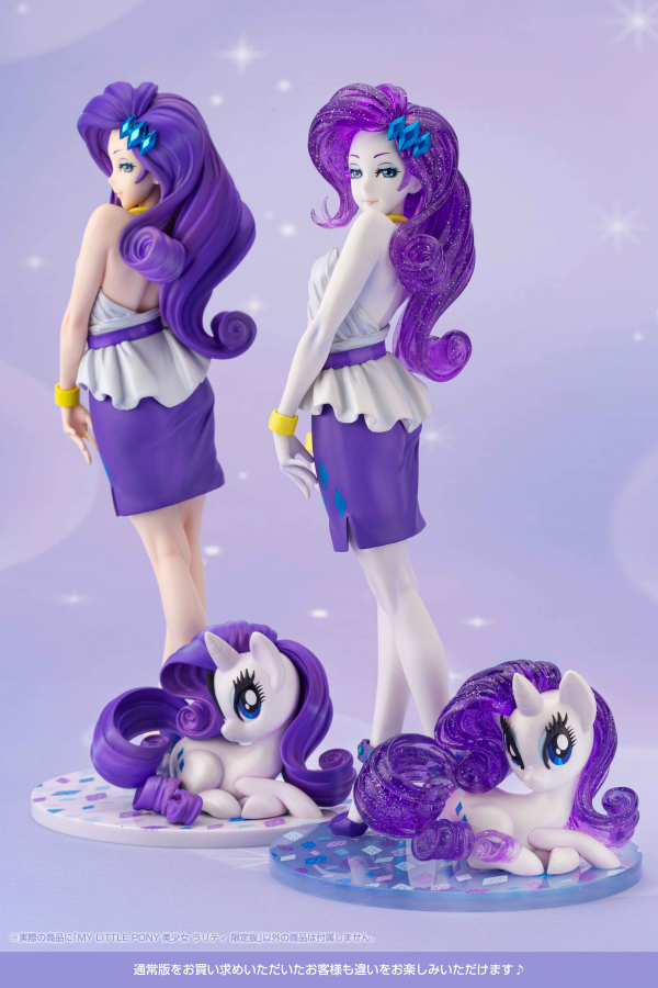 KOTOBUKIYA MY LITTLE PONY RARITY LIMITED EDITION BISHOUJO STATUE | 190526028753