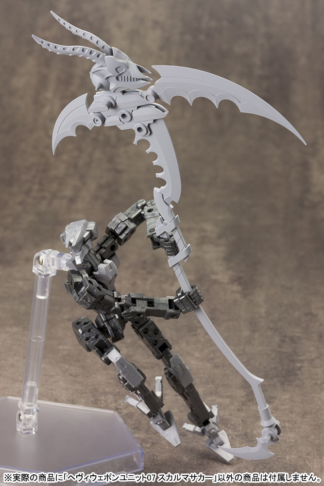 HEAVY WEAPON UNIT07 SKULL MASSACRE | 0812771022699