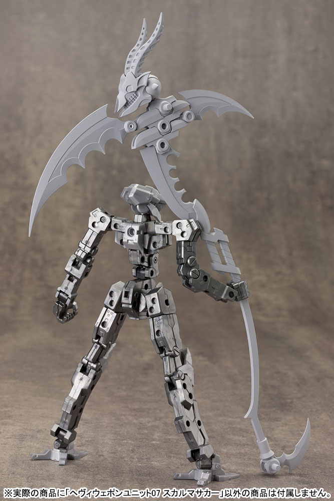 HEAVY WEAPON UNIT07 SKULL MASSACRE | 0812771022699