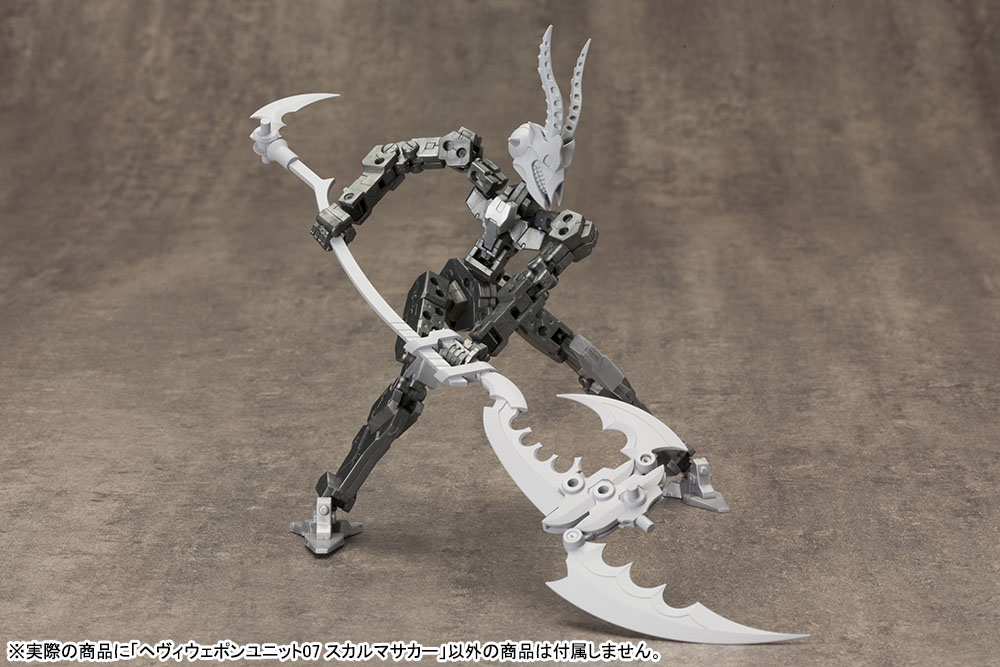 HEAVY WEAPON UNIT07 SKULL MASSACRE | 0812771022699