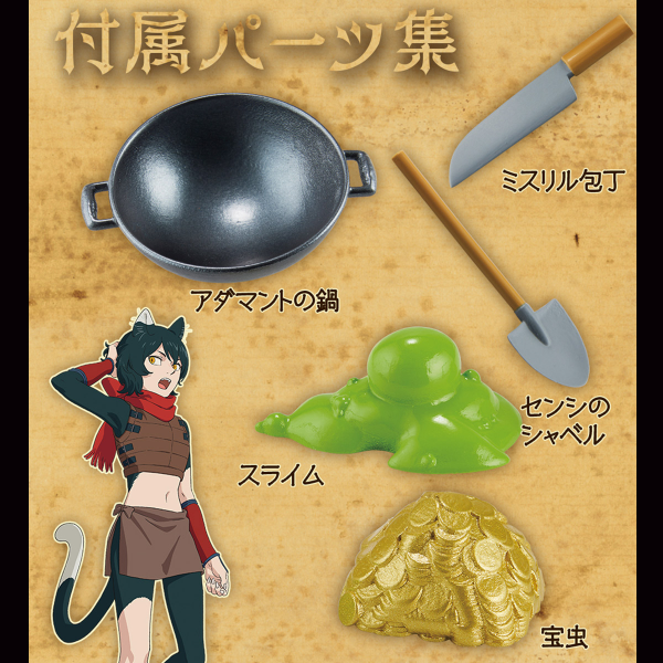 MegaHouse KAITAI PUZZLE FANTASY Delicious in Dungeon Dengeon Creaturer collection full-course | 4975430518653