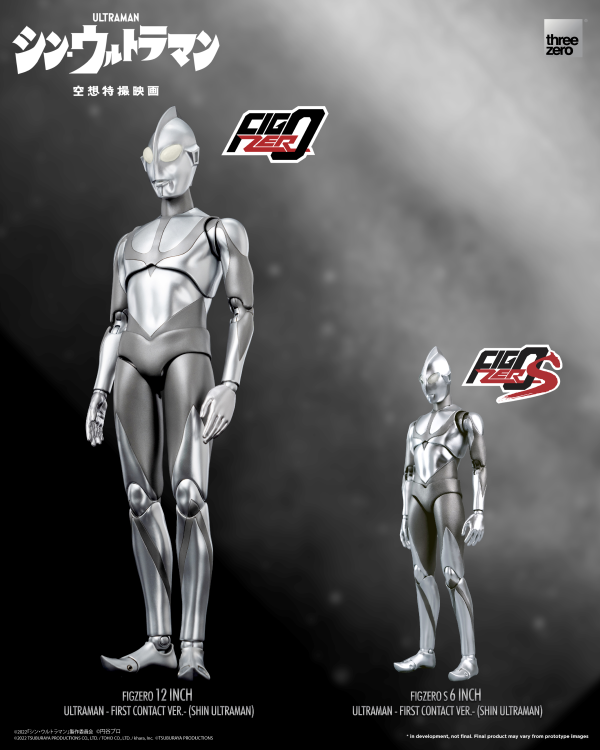 Three Zero FigZero 12 inch Ultraman -First Contact Ver.- (SHIN ULTRAMAN) | 4895250807822