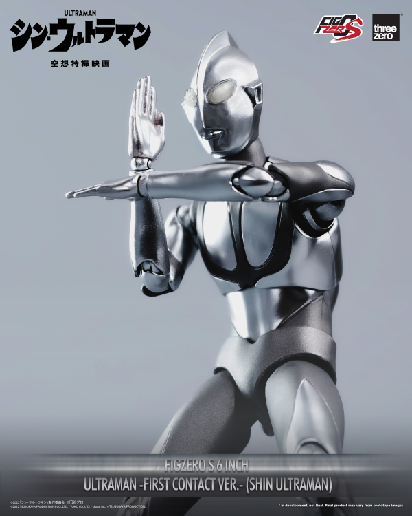 Three Zero FigZero S 6 inch Ultraman -First Contact Ver.- (SHIN ULTRAMAN) | 4895250807730