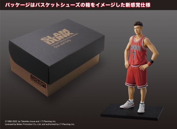 M.I.C. One and Only『SLAM DUNK』Ryota Miyagi(4580614270847)(4580614270847)