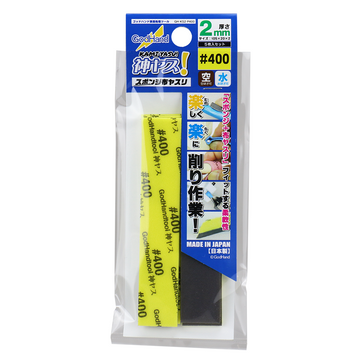 Kamiyasu Sanding Stick #400-2mm (5pcs) | 4562349872541