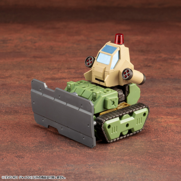 KOTOBUKIYA EVG-R01 JYRO-N | 190526046832