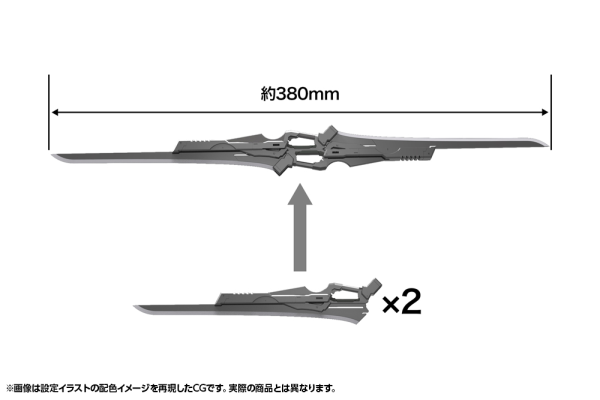 KOTOBUKIYA HEXAGEAR LEVANTE(4934054053636)(4934054053636)