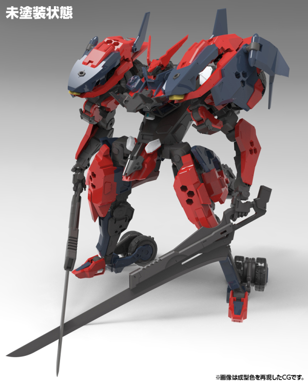 KOTOBUKIYA HEXAGEAR LEVANTE(4934054053636)(4934054053636)