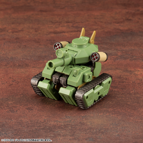 KOTOBUKIYA EVG-R01 JYRO-N | 190526046832