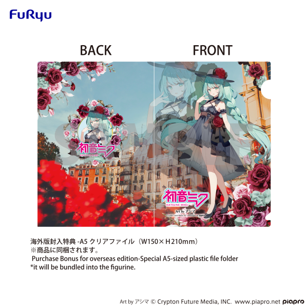 Hatsune Miku Trio-Try-iT Figure -Outing Dress- | 4582782362195