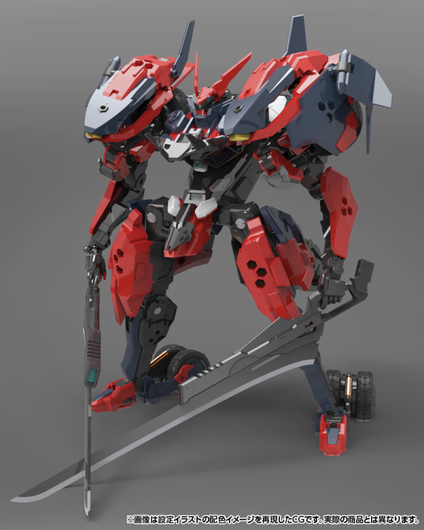 KOTOBUKIYA HEXAGEAR LEVANTE(4934054053636)(4934054053636)