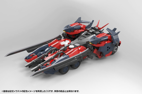 KOTOBUKIYA HEXAGEAR LEVANTE(4934054053636)(4934054053636)