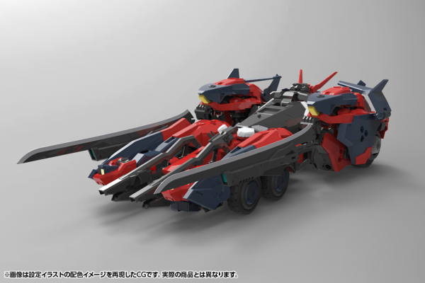 KOTOBUKIYA HEXAGEAR LEVANTE(4934054053636)(4934054053636)