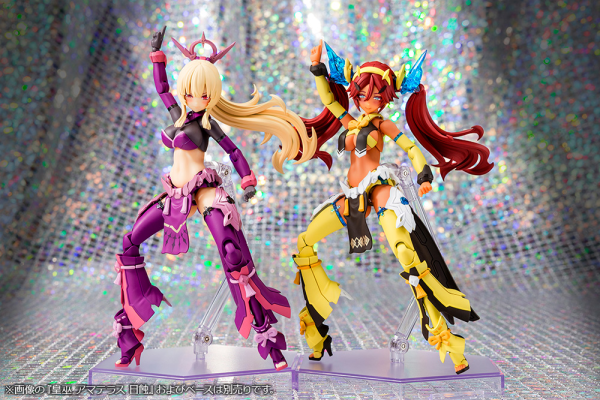 KOTOBUKIYA AUV AME NO UZUME SUNSHINE | 4934054063703