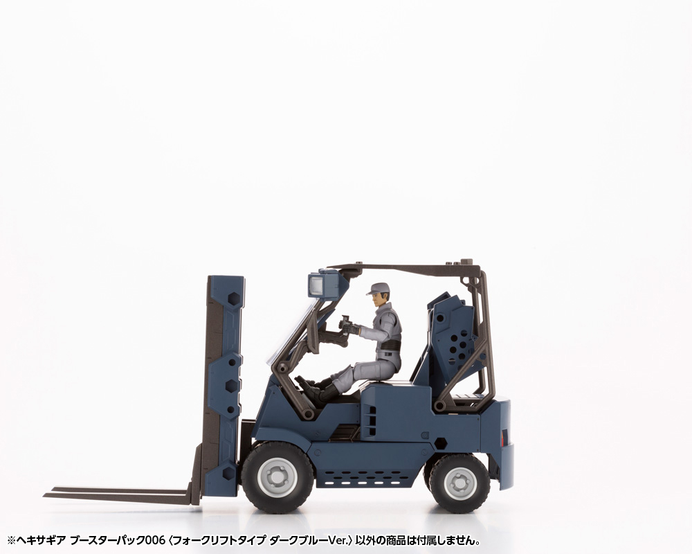 HEXA GEAR BOOSTER PACK006 FORKLIFT TYPE DARK BLUE Ver. | 0190526038035