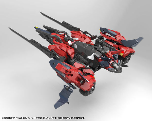 KOTOBUKIYA HEXAGEAR LEVANTE(4934054053636)(4934054053636)