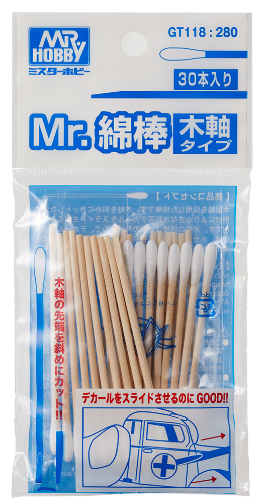 Mr Hobby MR.COTTON SWAB WOODEN STICK TYPE