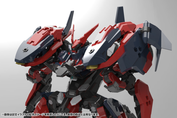 KOTOBUKIYA HEXAGEAR LEVANTE(4934054053636)(4934054053636)