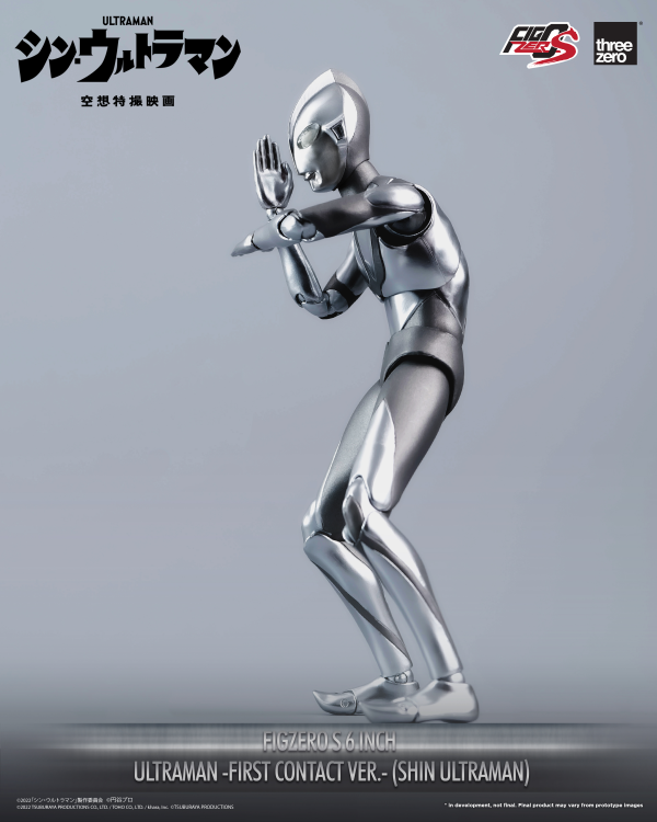 Three Zero FigZero S 6 inch Ultraman -First Contact Ver.- (SHIN ULTRAMAN) | 4895250807730