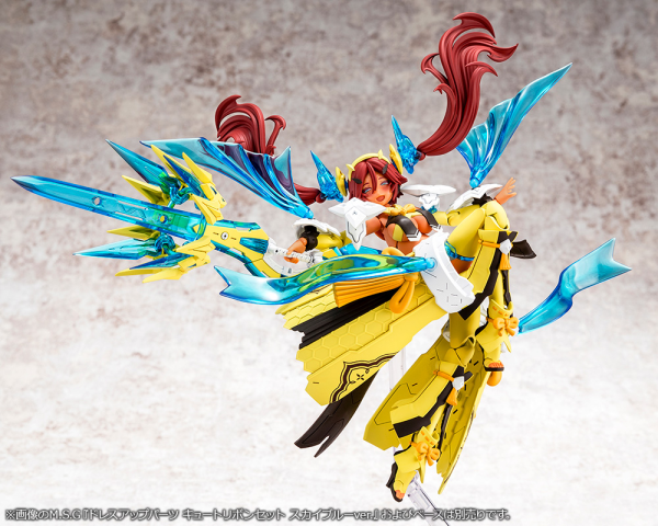 KOTOBUKIYA AUV AME NO UZUME SUNSHINE | 4934054063703