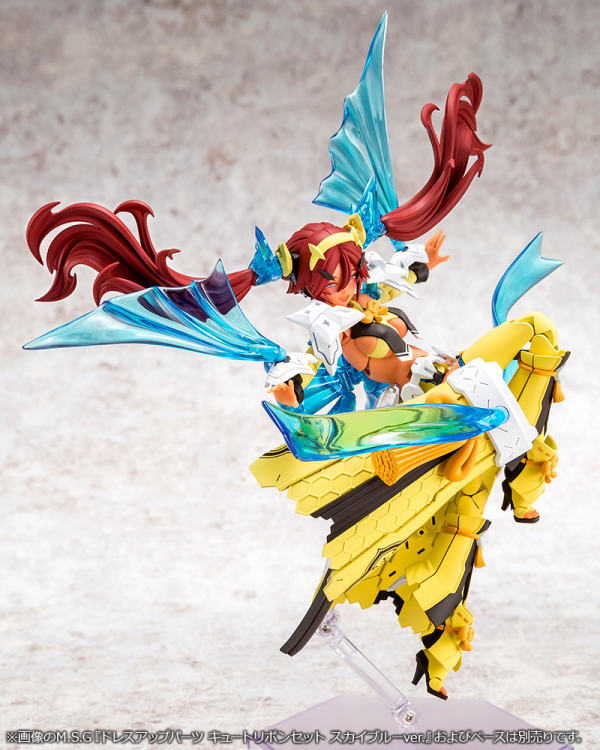 KOTOBUKIYA AUV AME NO UZUME SUNSHINE | 4934054063703