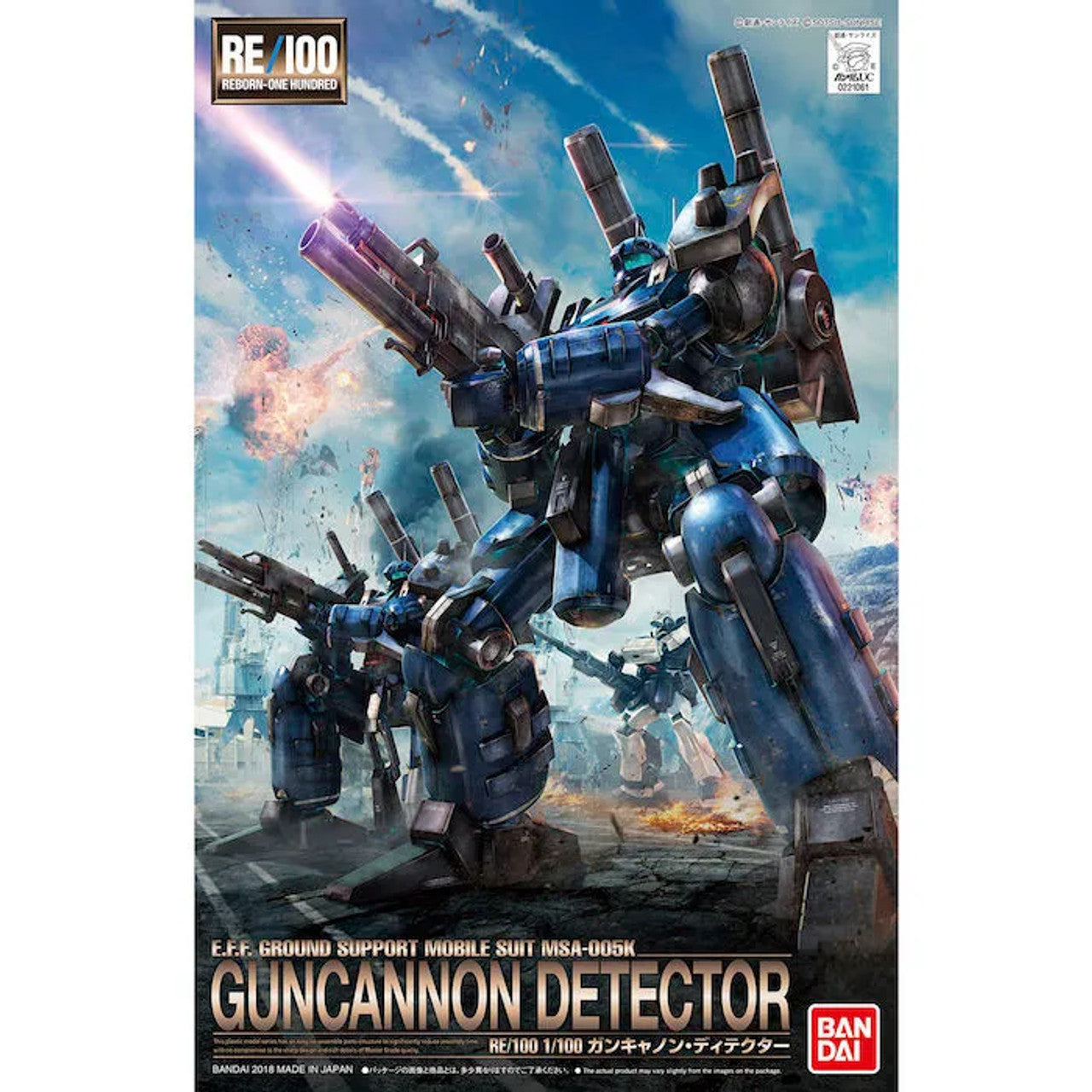 RE 1/100 Guncannon Detector | 4573102629029