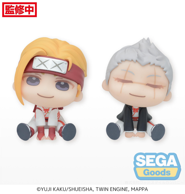 SEGA QyuruMe "Hell's Paradise: Jigokuraku" Mini Figure "Shion & Tenza" (EX) | 4580779538363