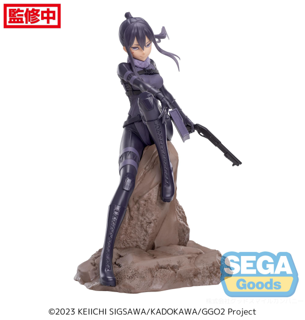 Luminasta "Sword Art Online Alternative: Gun Gale Online II" "PITOHUI" | 4582733440118