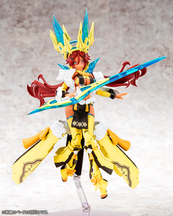 KOTOBUKIYA AUV AME NO UZUME SUNSHINE | 4934054063703