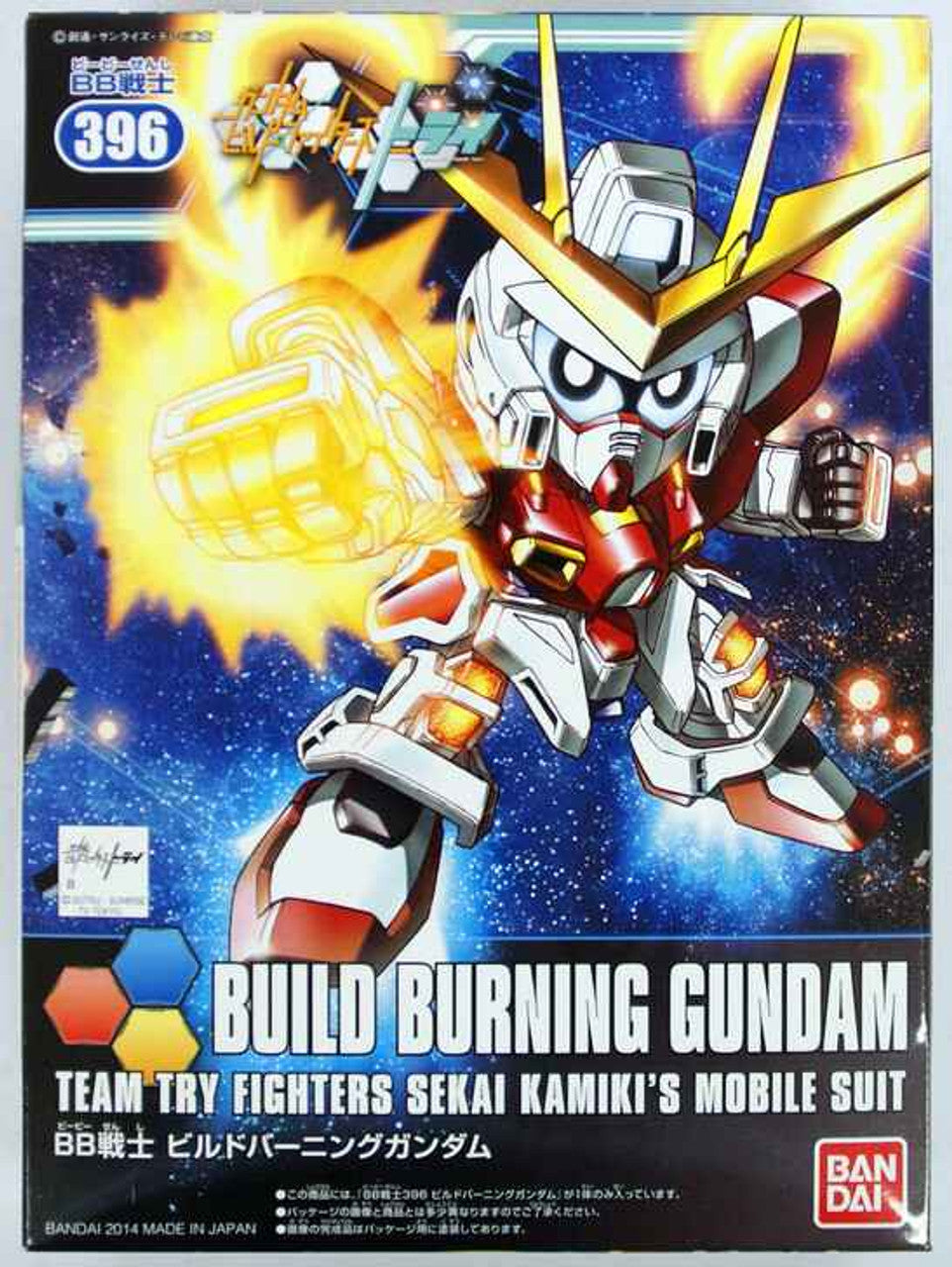 BB396 Build Burning Gundam | 4573102606884
