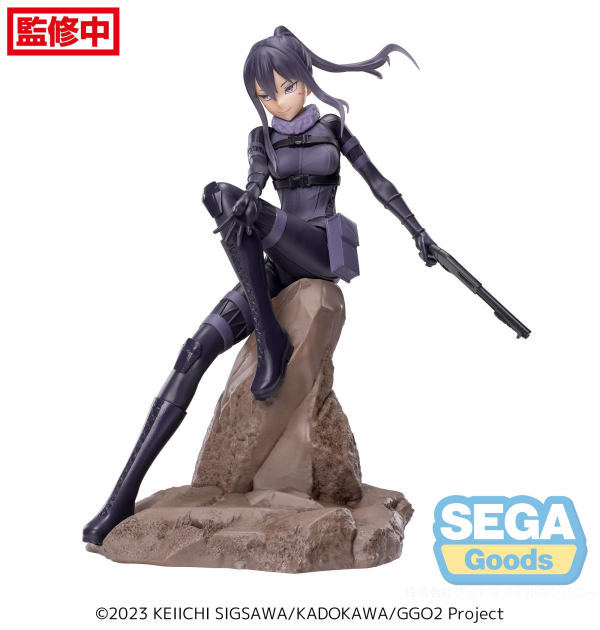 Luminasta "Sword Art Online Alternative: Gun Gale Online II" "PITOHUI" | 4582733440118