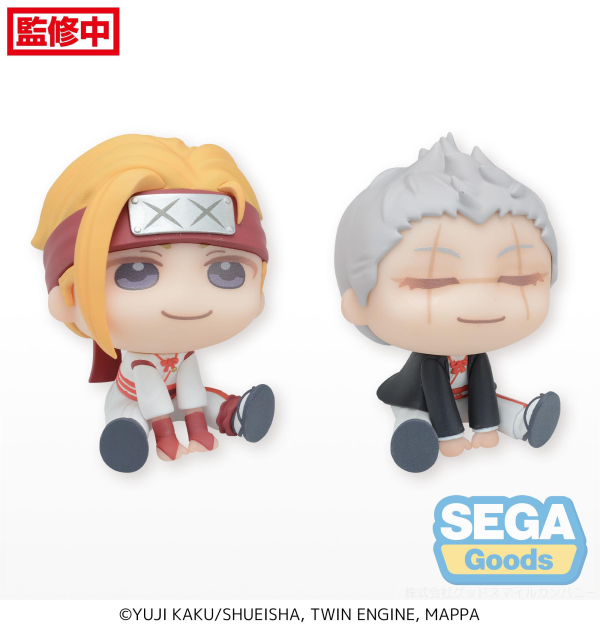 SEGA QyuruMe "Hell's Paradise: Jigokuraku" Mini Figure "Shion & Tenza" (EX) | 4580779538363