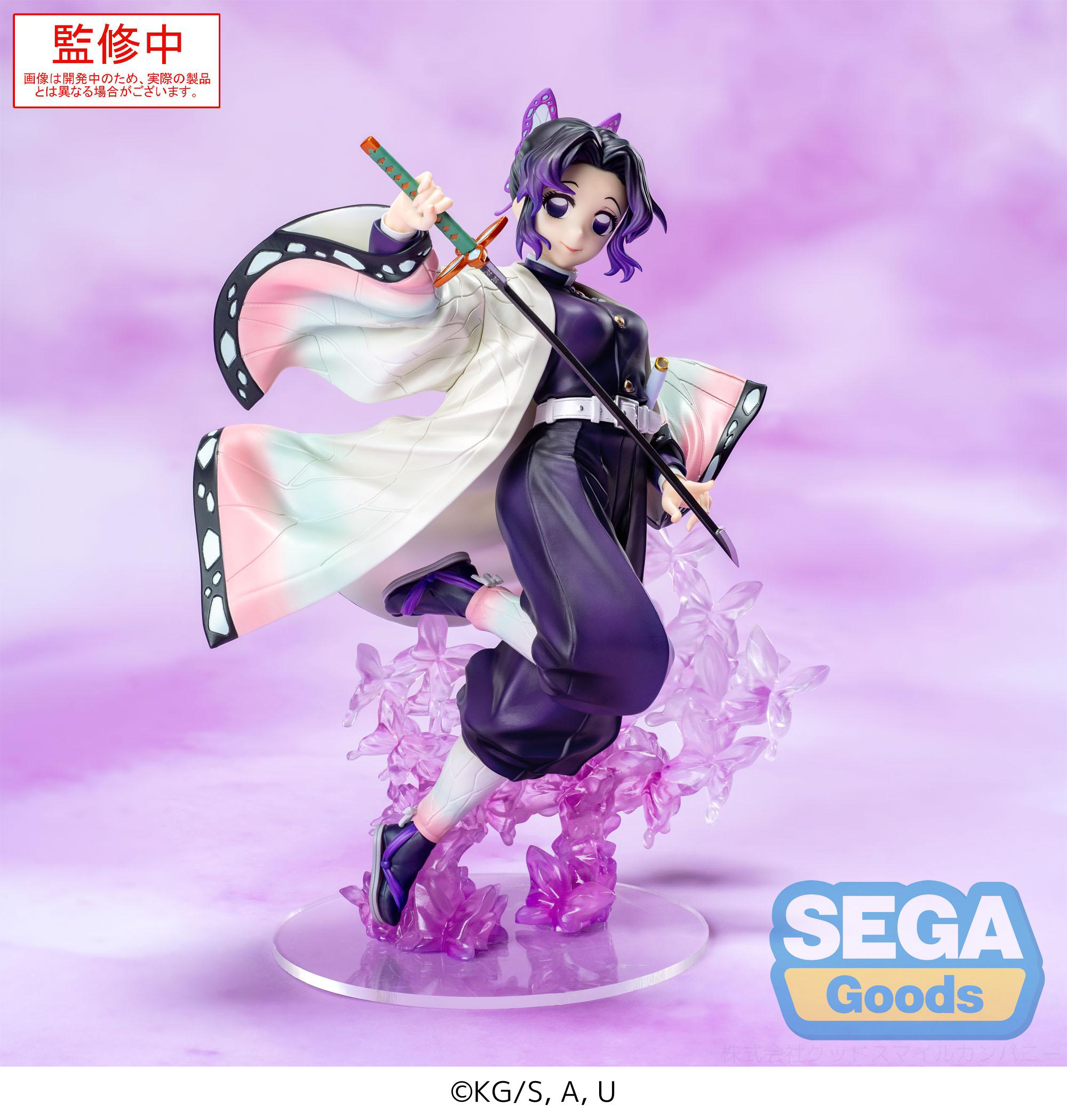 Luminasta Anime Demon Slayer: Kimetsu no Yaiba Shinobu Kocho | 4582733453217