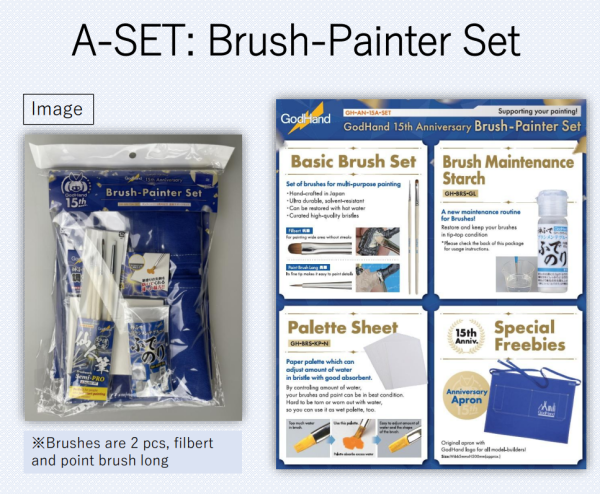 GodHand GodHand 15th Anniversary Brush-Painter Set(4562349877454)