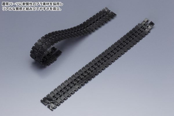 MATSUKAZE mdl.2 for base defense | 4934054065165