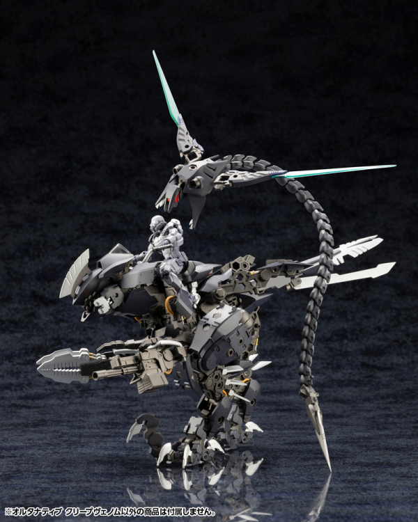 KOTOBUKIYA ALTERNATIVE CREEPVENOM(4934054055722)(4934054055722)