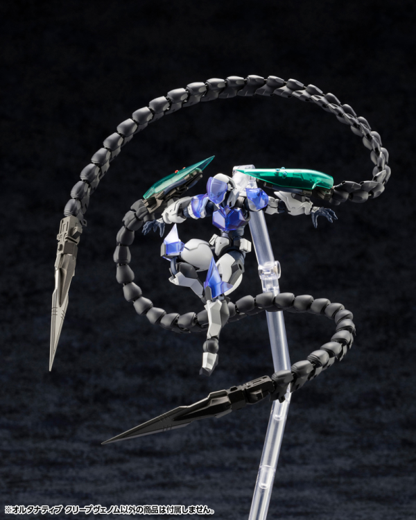 KOTOBUKIYA ALTERNATIVE CREEPVENOM(4934054055722)(4934054055722)