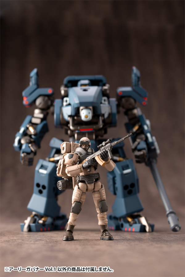 KOTOBUKIYA EARLY GOVERNOR Vol.1 | 190526028265