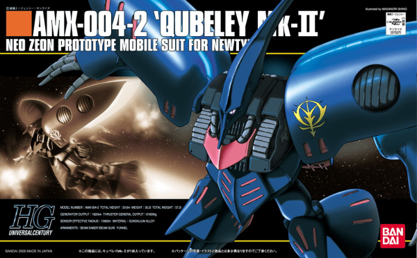 HGUC 1/144 #11 Qubeley MK-II | 4573102635051