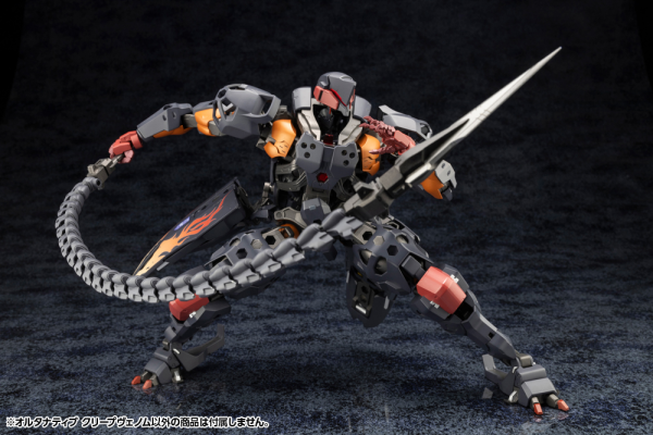 KOTOBUKIYA ALTERNATIVE CREEPVENOM(4934054055722)(4934054055722)